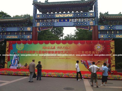 �������OӋ