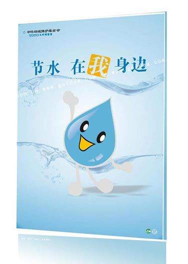 ��ˮ������߅