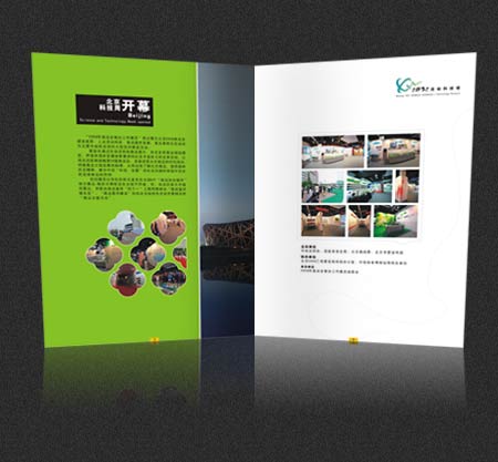 ���տƼ����Ƽ�չ�^�����OӋ