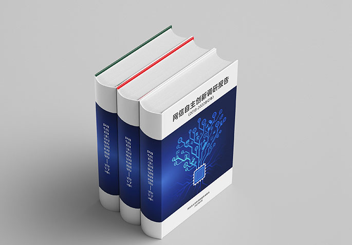 工業(yè)科技產(chǎn)品畫冊、折頁、展架設(shè)計制作