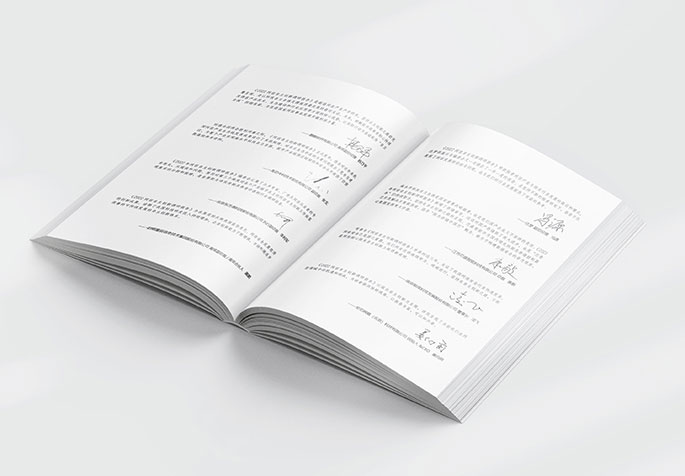 工業(yè)科技產(chǎn)品畫冊、折頁、展架設(shè)計制作