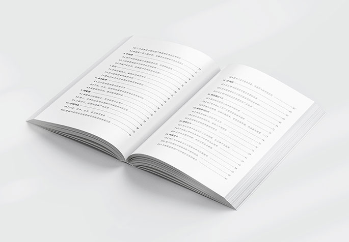 工業(yè)科技產(chǎn)品畫冊、折頁、展架設(shè)計制作