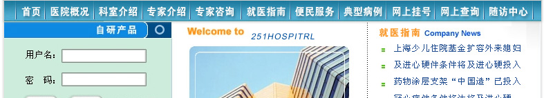 �t(y��)Ժ�W(w��ng)վ�O(sh��)Ӌ