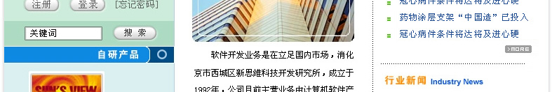 �O(sh��)Ӌ�ز�