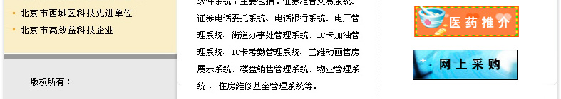 �t(y��)ˎ�ИI(y��) �W(w��ng)վ�O(sh��)Ӌ