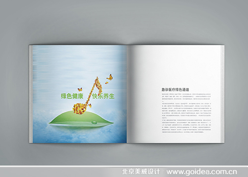 ����301�tԺ���H�t�W�����b�������OӋ