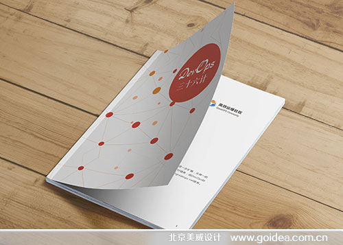 �\�I��ʮ��Ӌ ֪�R���OӋ����