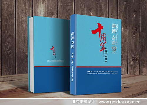 �o(j��)����O(sh��)Ӌ