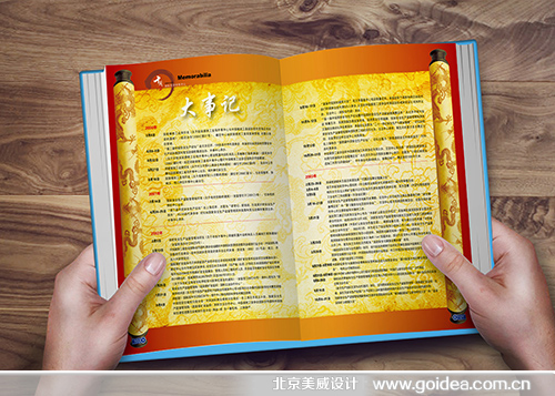 �o(j��)����O(sh��)Ӌ