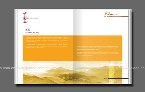 ����c�o(j��)����O(sh��)Ӌ(j��)