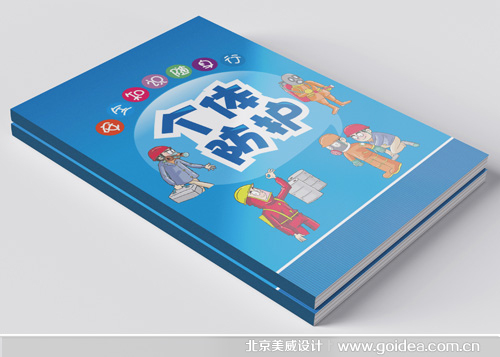 ��ȫϵ�Ю����OӋӡˢ