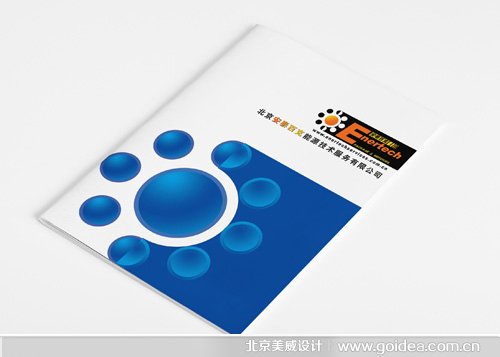 ��̩�ٿƿƼ���˾�������OӋ