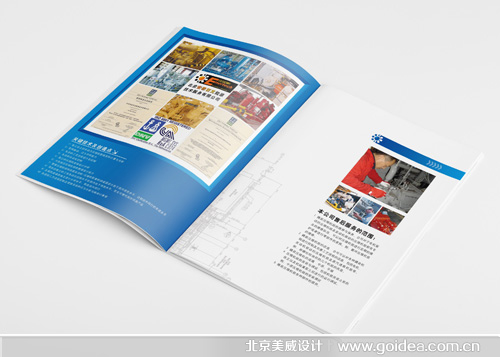 ��̩�ٿƿƼ���˾�������OӋ