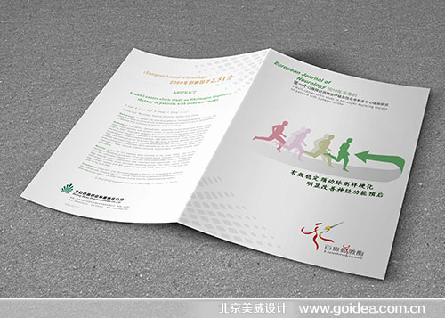 ���Ű��ܰ�ȫ�֙C�ИI����������