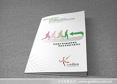 ���Ű��ܰ�ȫ�֙C�ИI����������