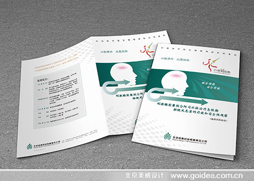 ���Ű��ܰ�ȫ�֙C�ИI����������