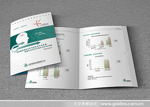 ���Ű��ܰ�ȫ�֙C(j��)�ИI(y��)��(y��ng)��������(c��)