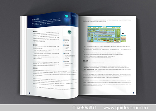 �����ƿƼ���Ƥ���O(sh��)Ӌ(j��)ӡˢ