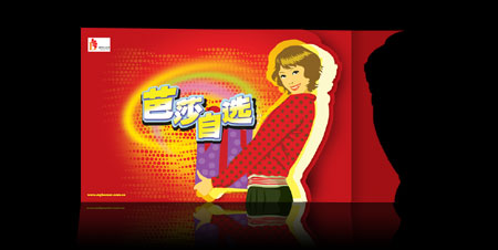 ��ɯ���x��������b