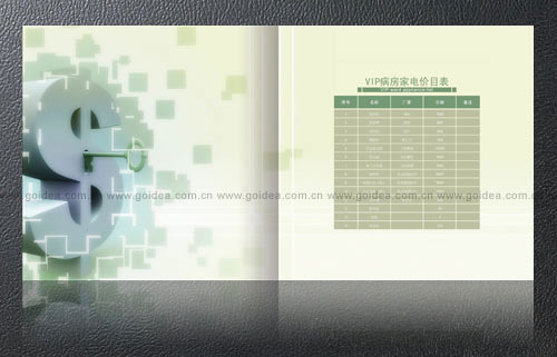 �tԺ�����OӋ���tԺ�������OӋ