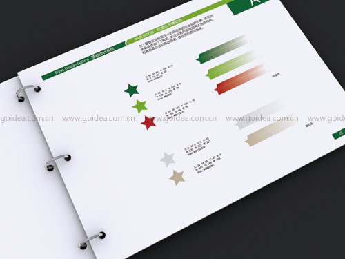 �Ƽ���־�OӋ