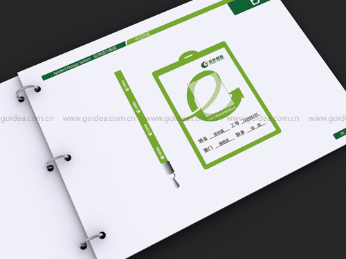 �Ƽ���־�OӋ