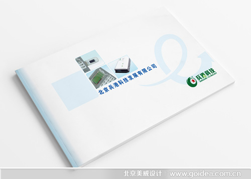 �Ƽ���˾��������OӋ