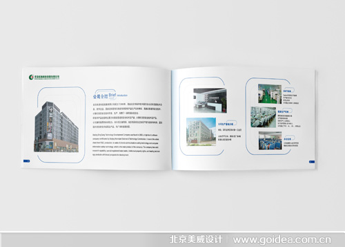 �Ƽ���˾��������OӋ