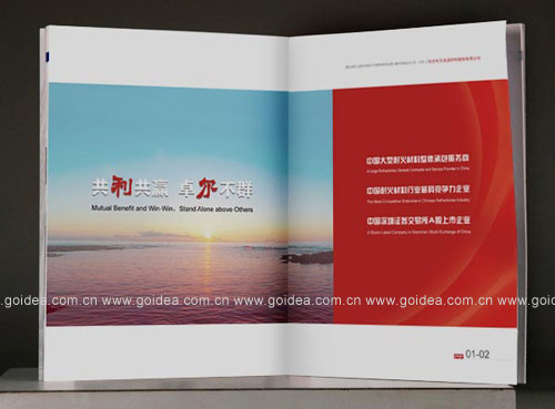 ���Ϲ�˾ ���̹�˾�����OӋ