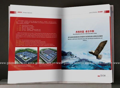 ���Ϲ�˾ ���̹�˾�����OӋ