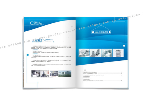 blb醫(yī)療器械齒科-畫冊(cè)設(shè)計(jì)-內(nèi)文2