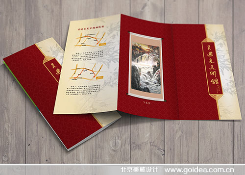 ���M(j��n)�����g(sh��)�^������O(sh��)Ӌ(j��)