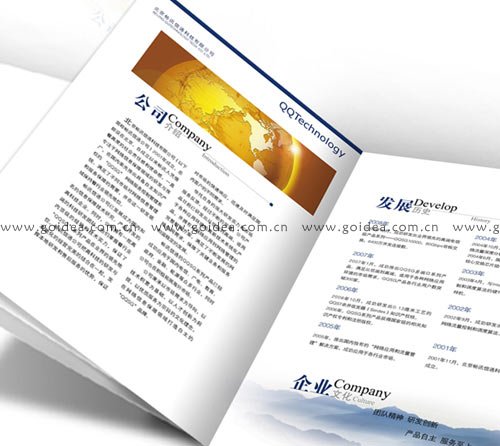 �Ƽ���˾���ԃ���OӋ