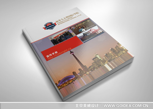 ���H�WУ�������OӋ