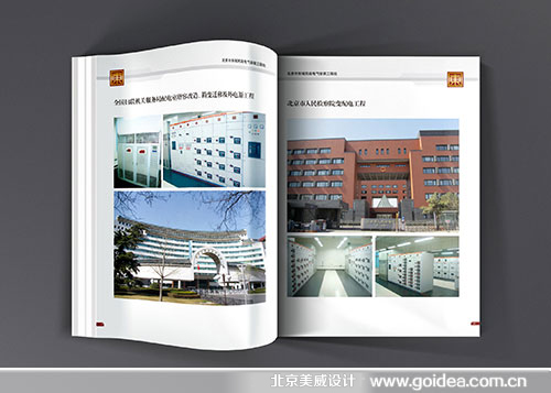 �����˾����(c��)�O(sh��)Ӌ(j��)