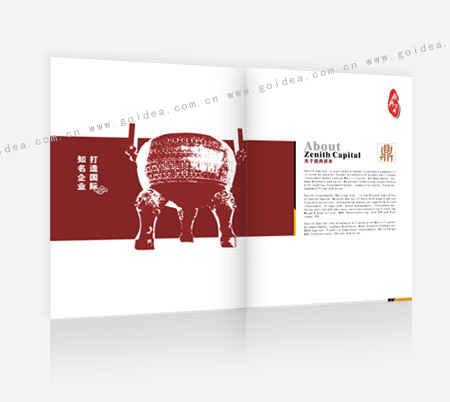 ����Ͷ�Y����(����)���޹�˾��(hu��)��(c��)�O(sh��)Ӌ(j��)