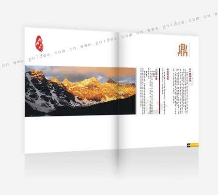 ����Ͷ�Y����(����)���޹�˾��(hu��)��(c��)�O(sh��)Ӌ(j��)