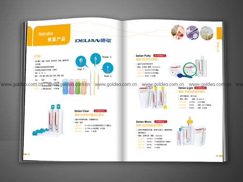 �����t�îaƷĿ��OӋ