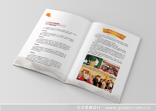 ��I(y��)��˾�����OӋ