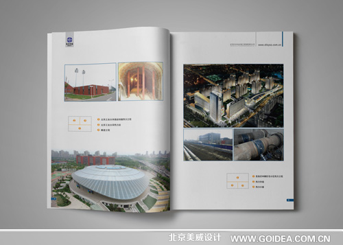 ʯ���������OӋ