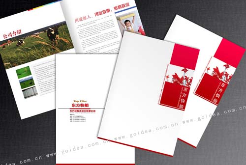 ʳƷ�̷ۮ����OӋ