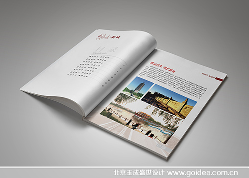 ��·�֮����O(sh��)Ӌ