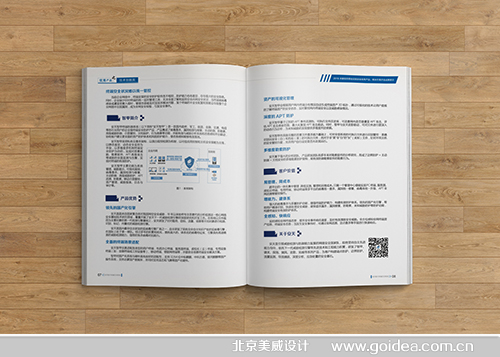 �P(gu��n)�I��Ϣ��(y��u)��a(ch��n)Ʒ���h����
�O(sh��)Ӌ