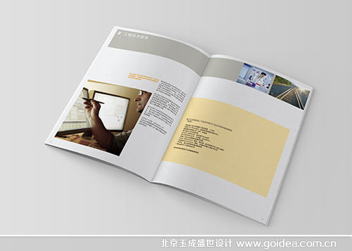 ��ӮaƷ�����OӋ