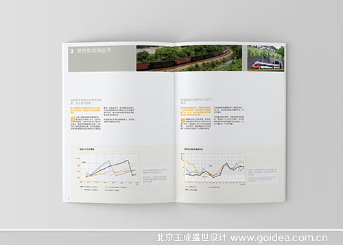 ��ӮaƷ�����OӋ