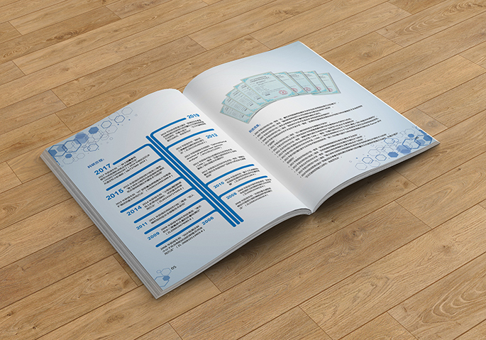 工業科技產品畫冊、折頁、展架設計制作