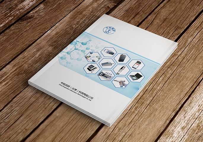 工業科技產品畫冊、折頁、展架設計制作