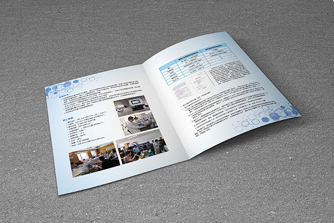 工業科技產品畫冊、折頁、展架設計制作