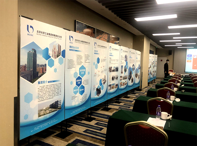 化工集團展板制作