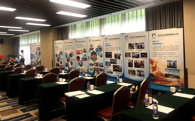 化工集團展板制作